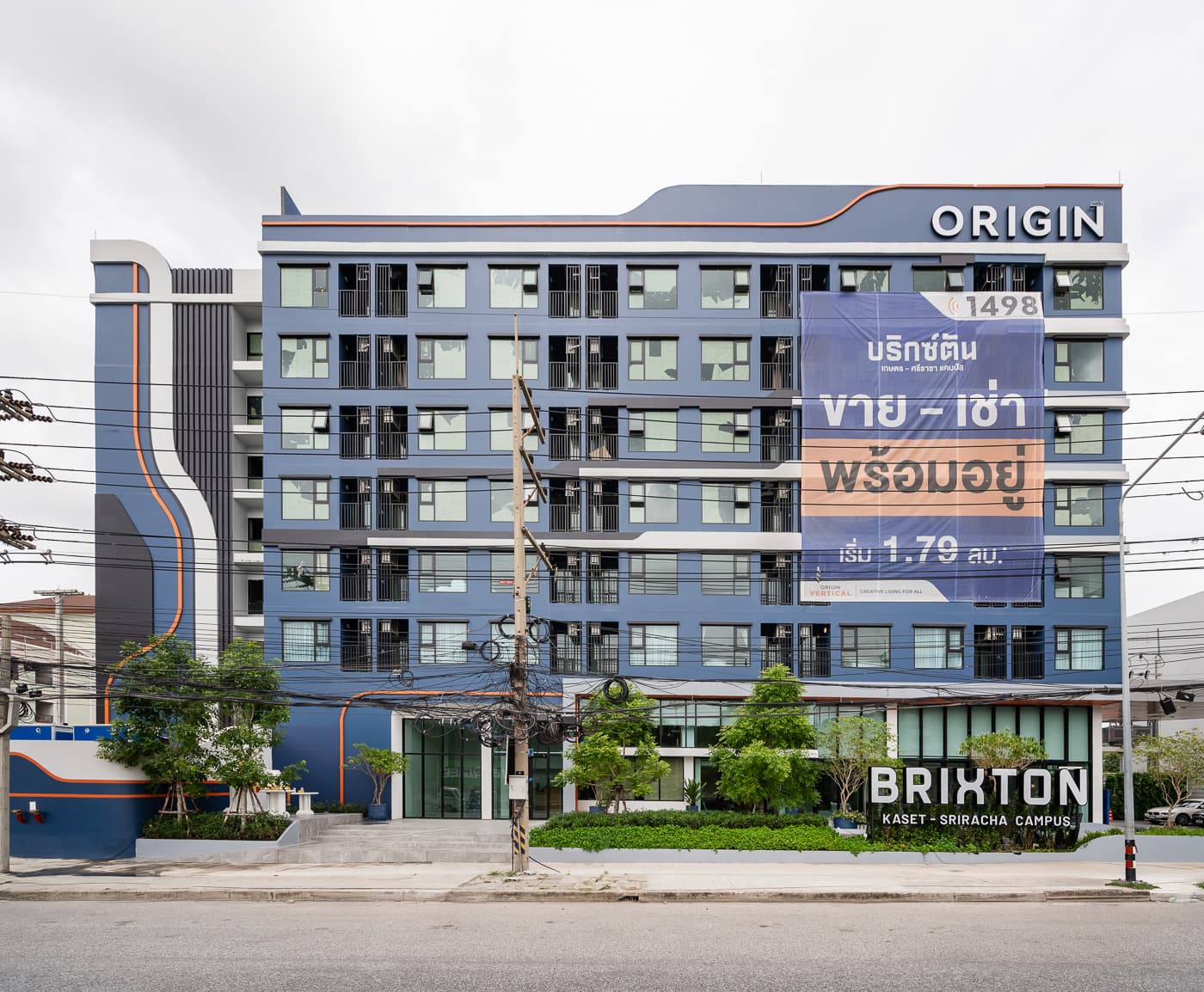 Brixton Kaset Sriracha Campus 2