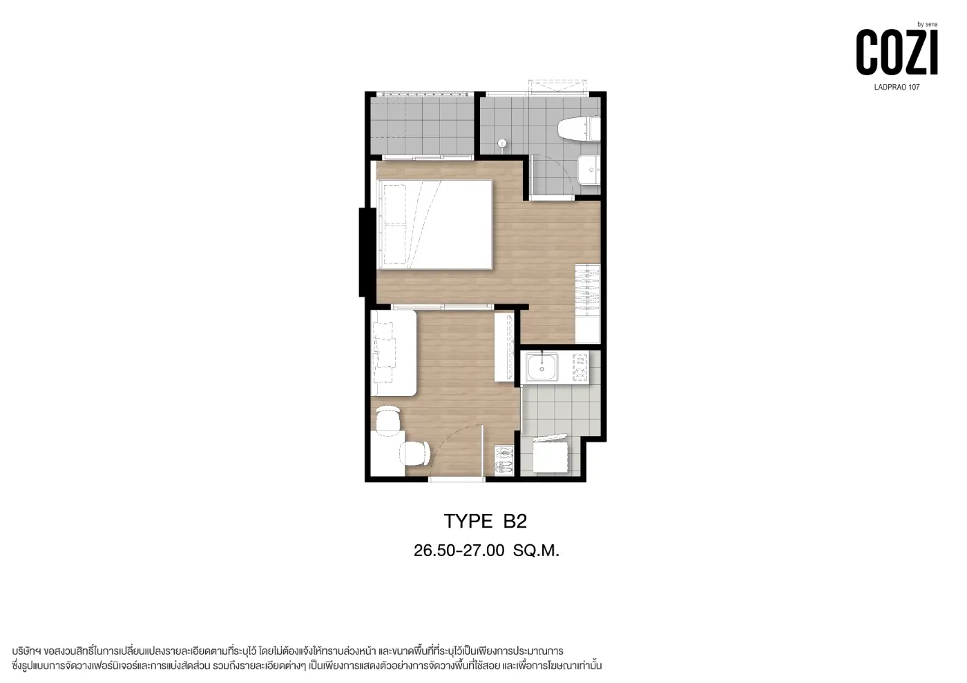 1 Bedroom image 1