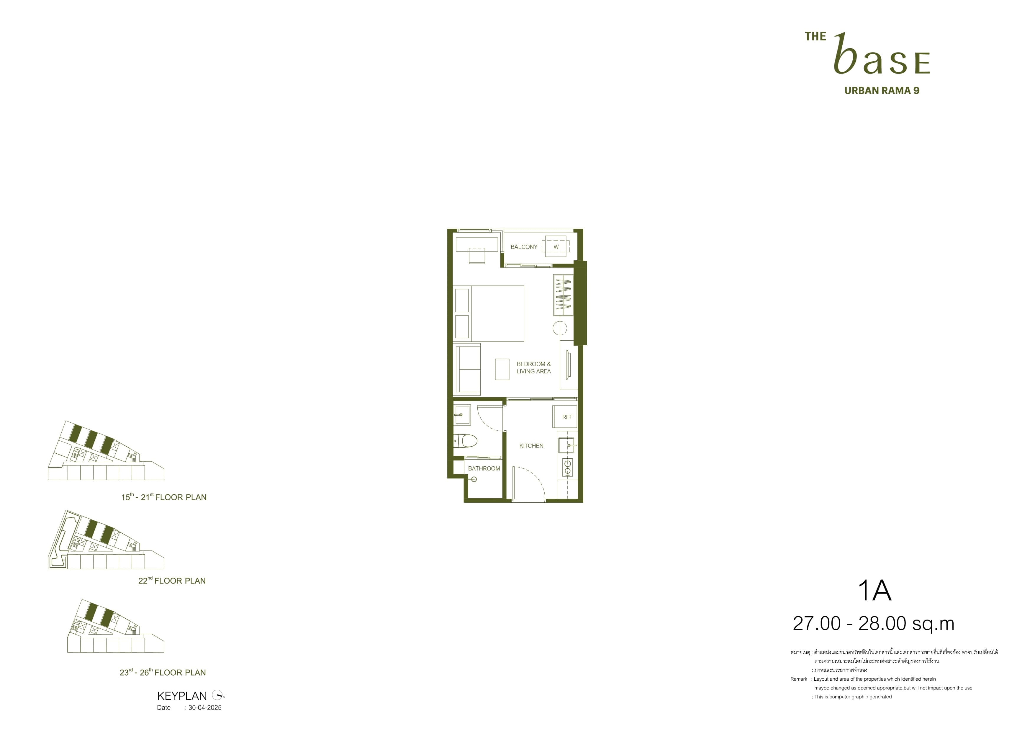 1 Bedroom image 1
