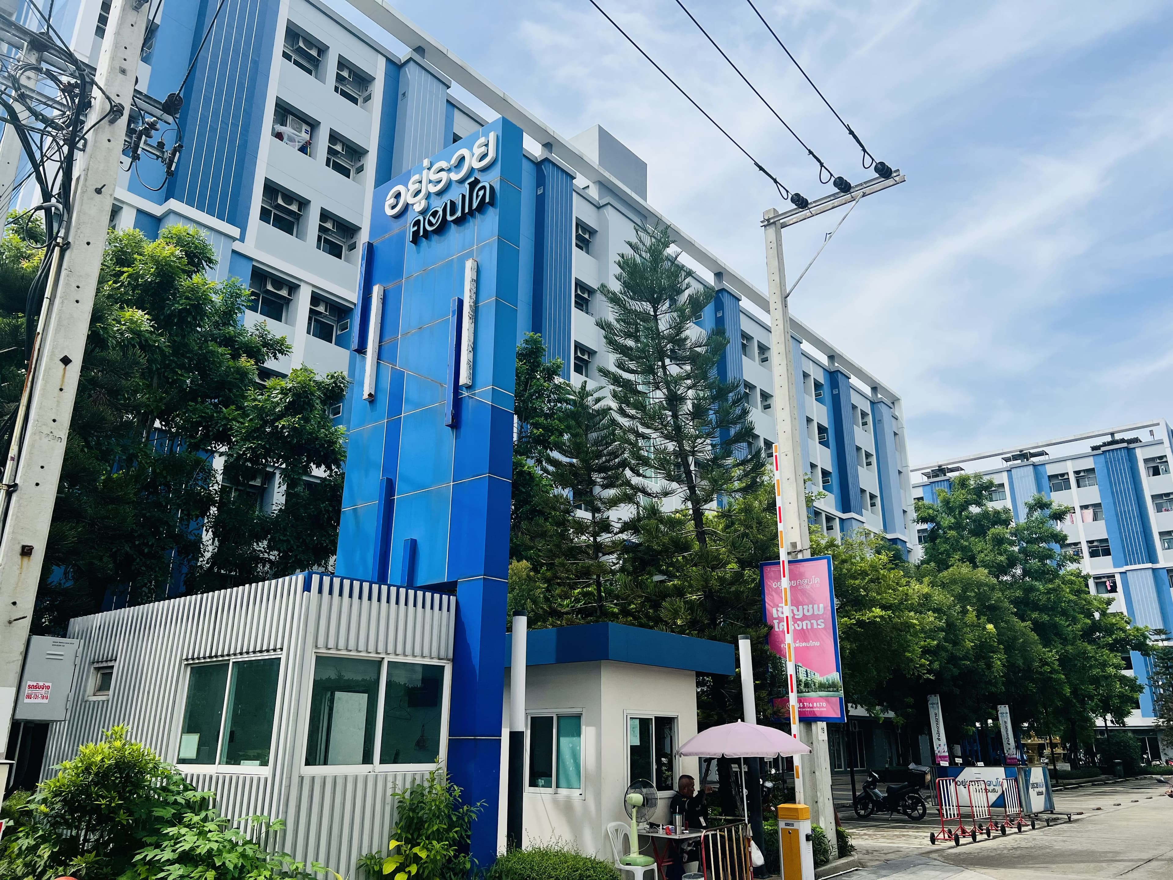 Yuruay Condo Nawamin 135 3